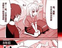 重生封神游戏之最强散人