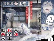 大周仙吏（怎么都要和我双修）