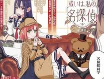 全球高考