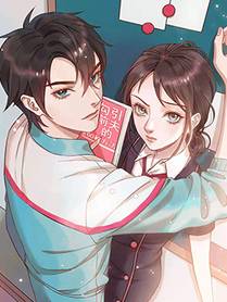 不小心救了江湖公敌